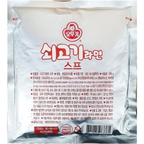 [OF6530Q0]쇠고기라면스프 오뚜기 식재료용품