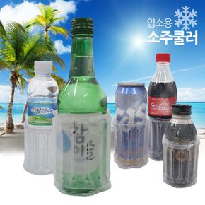 소주쿨러 캔맥주 음료 보냉기 아이스홀더 X ( 4매입 )