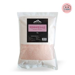 [하나푸드] 히말라야 핑크솔트 5kg 식용 소금 (가는입자)