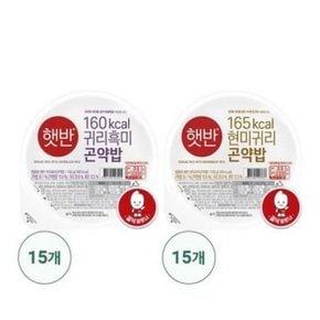 [G] CJ 햇반 곤약밥 30개(귀리흑미15+현미귀리15)