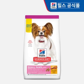 강아지사료 어덜트 라이트 스몰포 1.5kg