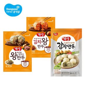 개성 왕만두 2.1kg/김치왕만두 2.1kg/감자만두 2.2kg 2봉