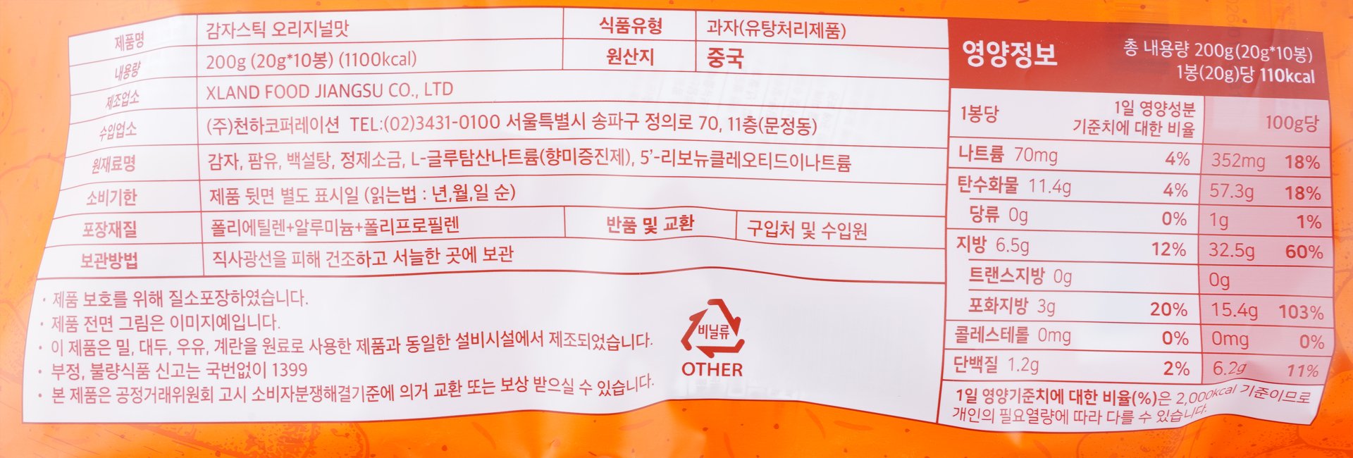 품질표시이미지1