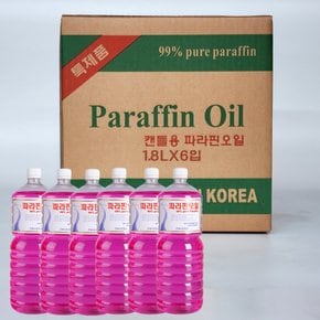 파라핀오일 캔들 액체파라핀 오일램프 대용량 1.8L X 6입 핑크