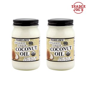 [2개]트레이더조 오가닉 버진 코코넛 오일 473ml TRADER JOE`S ORGANIC VIRGIN COCONUT OIL