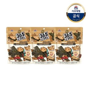 크리스피김 땅콩버터 25g x3개