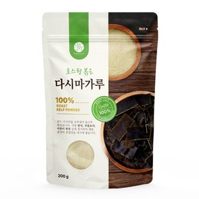 로스팅 볶은 다시마가루 200g 1봉 국산 구운 다시마 분말