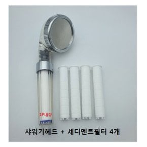 큐브N 3단 샤워기헤드세트(필터1개포함)+필터4개