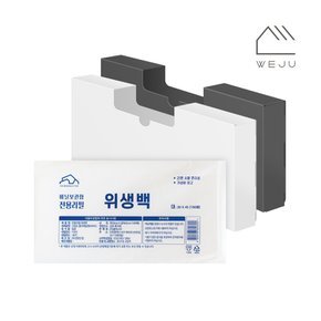 [위주]리필 위생백(대) 100매+서랍정리함(대)