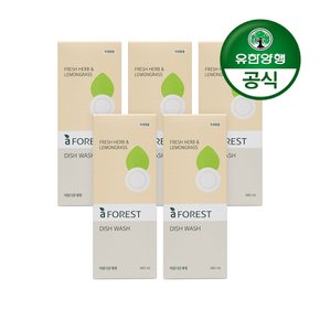 아름다운세제 에이포레 fresh herb 용기형(박스) 485ml 5개