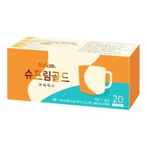 맥심 슈프림골드 커피믹스 20Tx1개 무료배송