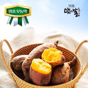 [맛날] 명품 무농약 베니하루카 꿀고구마(세척) 10kg (왕/270-450g)