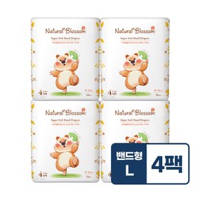 비건 기저귀 밴드형 M (26매X4팩) 울트라슬림/밤기저귀