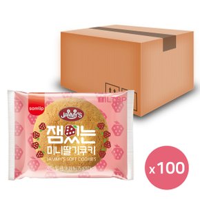 삼립 잼있는 미니 딸기 쿠키 16g x 100개 /m