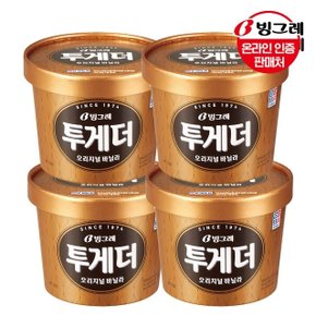 빙그레 투게더 바닐라(대) 900ml 4개/아이스크림