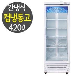 업소용 냉동쇼케이스 주류냉장고 컵냉동고 간냉식 UN-465CF