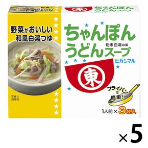 히가시마루 간장 히가시마루 짬뽕 우동 수프 5 상자