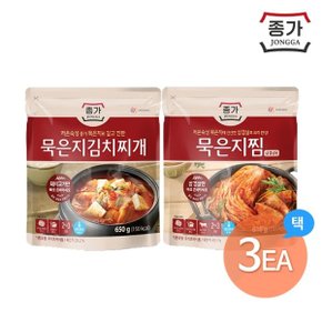 묵은지찜/묵은지 김치찌개 3개 골라담기 + (증정)순쌀떡국떡500g