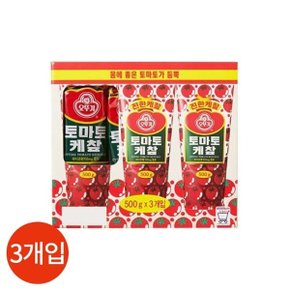 토마토 케찹 500g x 3개