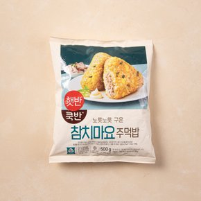 [햇반]참치마요주먹밥500G