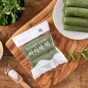 싸리재 구워먹는 현미 쑥떡 [쑥현미가래떡 1kg] 식사대용 개별포장 간식떡