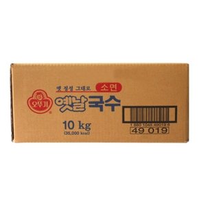 옛날국수(소면)10kg(1박스) (W0101F4)