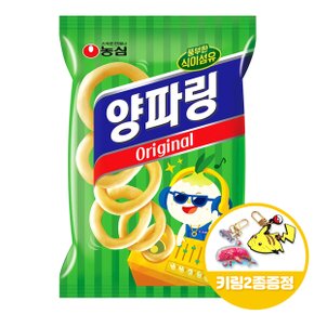 농심 양파링 80gx10개(반박스)+키링2종 무료배송