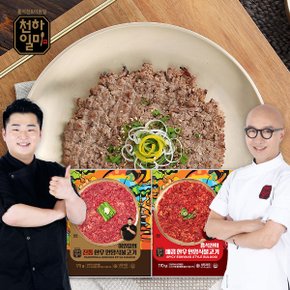 홍석천 이원일 한우 언양식불고기 170g 전통 3팩 + 매콤 3팩