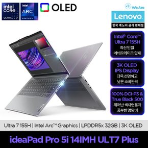 IdeaPad Pro 5i 14IMH ULT7 Plus/Core Ultra 7/게이밍/슬림노트북/업무용