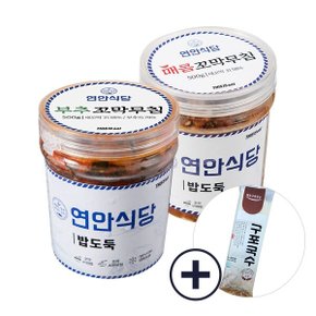 [연안식당] 부추/매콤 꼬막장 500g 1팩+소면 310g 증정