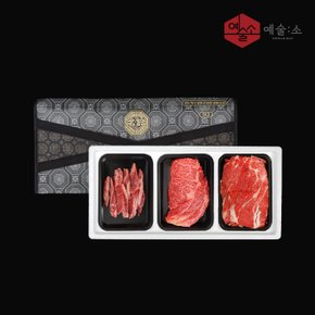 [SSG 단독 구성] 예술소 고마블 와규 3종 선물세트 3호 윗등심 불고기 황제갈비