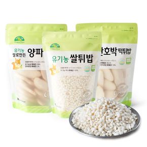 유기농 쌀로 만든 아기과자 떡튀밥 3종[31213747]