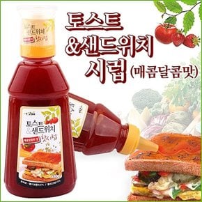 핫시럽480g(매콤달콤한맛) x 1개 (W030267)