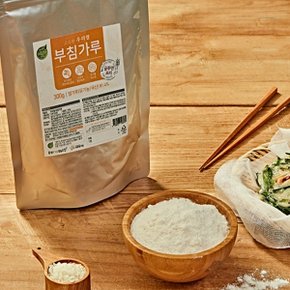 국내산 유기농 우리쌀로 만든 부침가루 300g