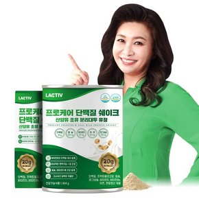 프로케어 단백질 쉐이크 산양유 초유 분리대두 유청 304g 6박스
