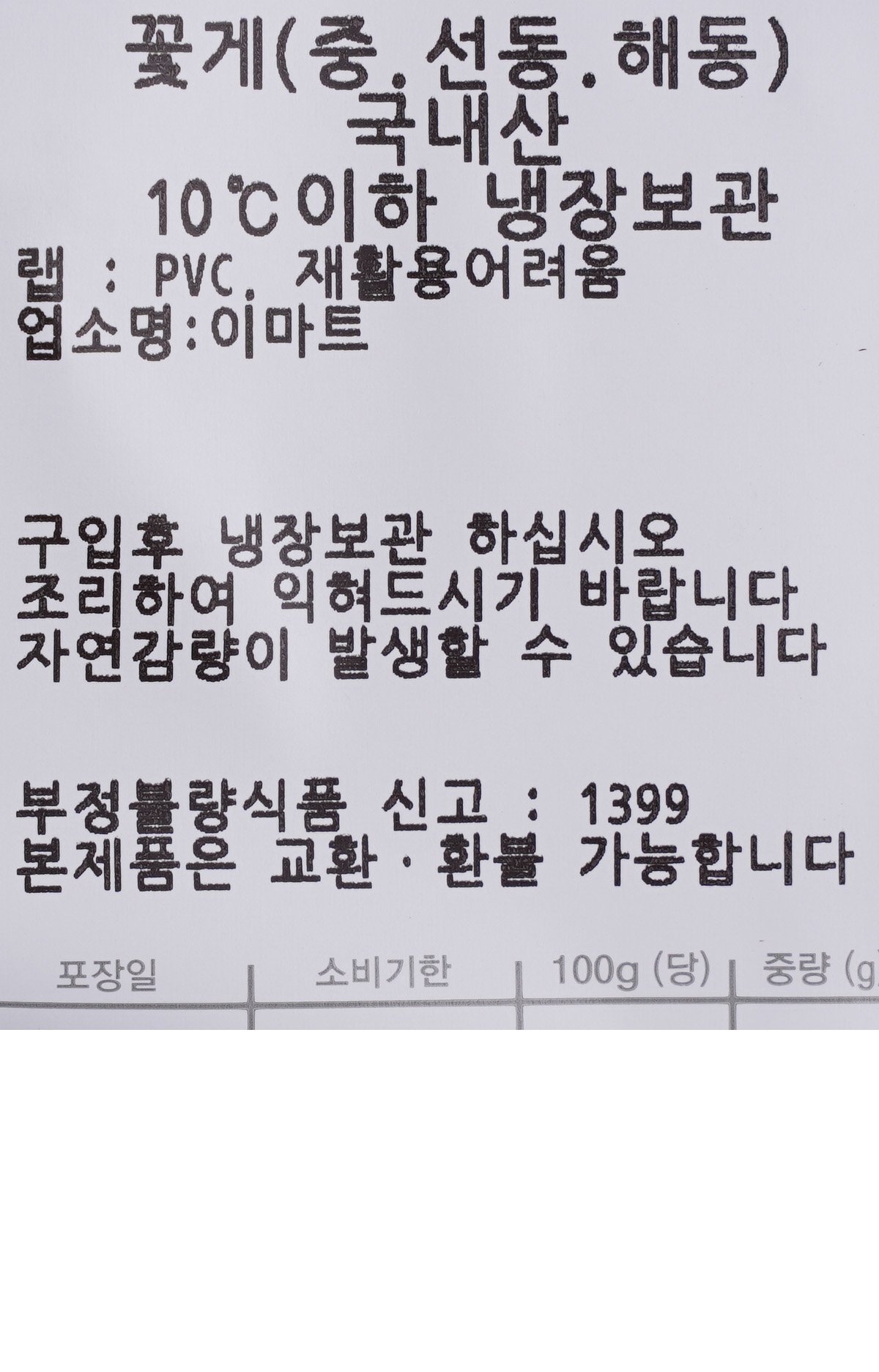 품질표시이미지1