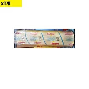 랩 유니랩 40Cm 낱개 식자재 용품 비품 유통 도매
