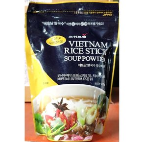 식당 업소 식재료 쌀국수 육수분말(스위트웰 400g) (W5DDC70)