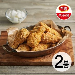 [하림 본사직영] 닭다리후라이드1000g 2봉
