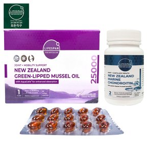 [공식판매업체로고확인] 뉴질랜드 초록입홍합오일 25000mg 900캡슐 + 콘드로이친 60캡슐