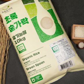유기농쌀 10kg