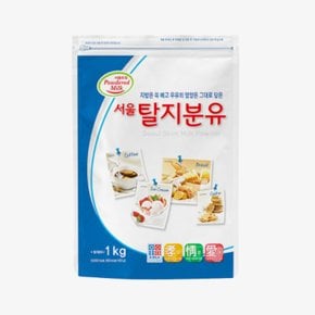탈지분유 1kg 서울우유 우유분말 국산