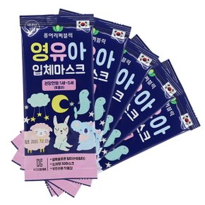 국산 MB필터 초소형 유아 3D 마스크 30매 개별포장[무료배송]