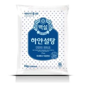 [ 백설] 백설 하얀설탕  3kg  /정백당 (S5192349)