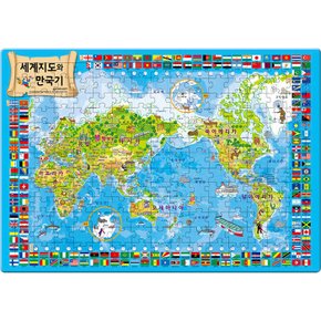 195조각 판퍼즐 - 세계지도와 만국기 (개정판) (퍼즐사랑)