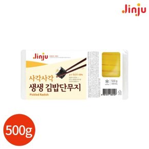진주 생생 김밥 단무지 500g x 3개