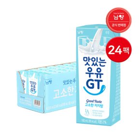 남양 맛있는우유GT 고소한저지방우유 180ml 24팩