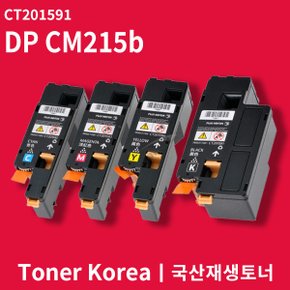 제록스 컬러 프린터 DP CM215b 교체용 고급형 재생토너 CT201591