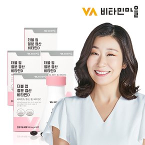 더블업 철분 엽산 비타민D 철분제 4병 총240캡슐 8개월분