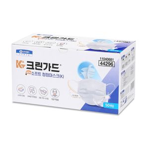 유한킴벌리 크린가드 뉴소프트 청정 마스크(K) 50매